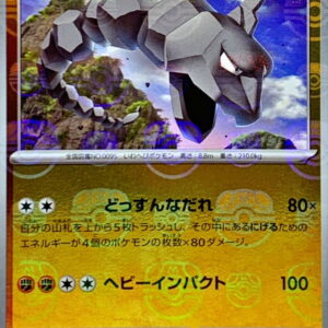 [NM-]Iwork (Master Ball Mirror) [U]095/165 [ [NM-]SV2a ]