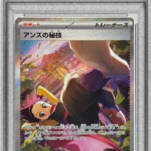 [PSA 10 Graded] Anzu's Secret Technique [SAR]228/187 [Others]
