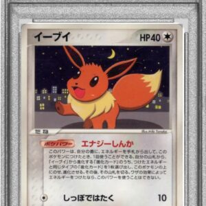 [Difficult condition/PSA 10 Graded] Eevee (1ED)[-]079/106 [Difficult condition/Appraised card]