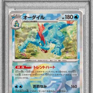 [PSA 10 Graded] Ordile (Master Ball Mirror) [-]034/187 [Others]