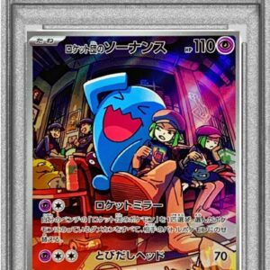 [PSA 10 Graded] Team Rocket's Sonance [AR]103/098 [Others]