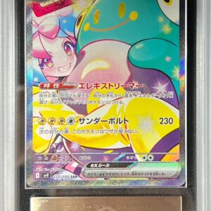 [ARS10 appraised] Iono's Halabari ex [SAR] 125/100 [Others]