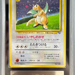 [ARS10 Appraised] Irida Ryu Lv.41 [-] Old Ura [Others]