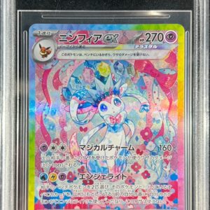 [BGS10 appraised] Nymphia ex[SAR]212/187 [Others]