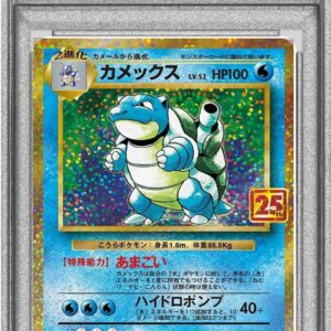 [Difficult condition/PSA 10 Graded] Blastoise (25th) [P]003/025 [Difficult condition/Appraised card]