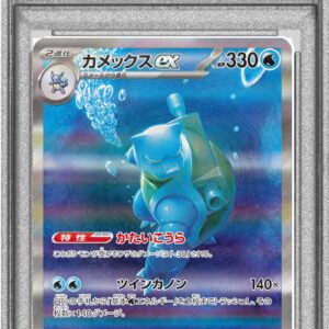 [PSA 9 certified] Blastoise ex [SAR]202/165 [Others]
