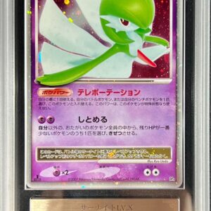 [ARS10 Appraised] Gardevoir LV.X[★]- [Others]