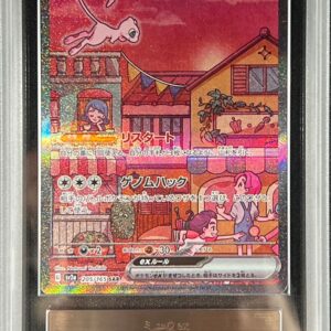 [ARS10 appraised] Miu ex[SAR]205/165 [Others]