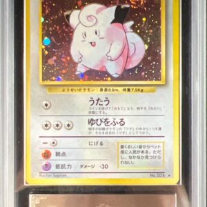 [ARS10 appraised] Pippi LV.14 (marked) [★] Old back [Others]