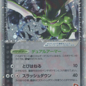 Team R's Strike ex[★]061/084 [Others]