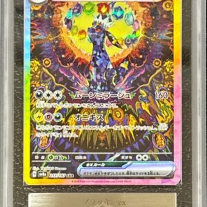 [ARS10鑑定済]ブラッキーex[SAR]217/187 [ その他 ]