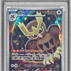 [PSA 10 Graded] Yorunozuku [AR]114/102 [Others]