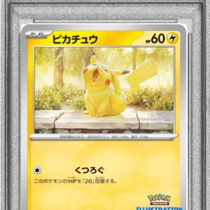 [PSA 10 Graded] Pikachu [P]242/SV-P [Others]