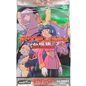 Gym expansion 2nd Challenge from Darkness (300 yen price) [Unopened Pack] - [Unopened Pack]