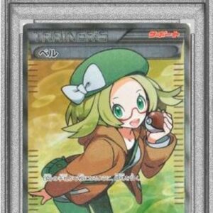 [PSA 10 Graded] Bell [SR] 063/059 [Others]