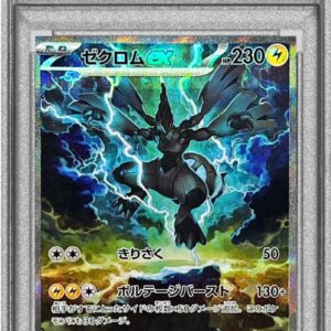[PSA 10 Graded] Zekrom ex[SAR]169/086 [Others]
