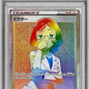 [PSA 10 Graded] Doctor [HR]089/070 [Others]