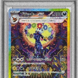 [PSA 8 appraised] Blackie ex[SAR]217/187 [Others]