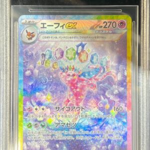 [BGS10 appraised] Effie ex[SAR]211/187 [Others]