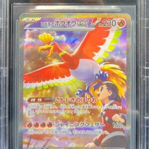[BGS10 appraised] Hibiki's Ho-oh ex[SAR]086/063 [Others]