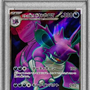 [PSA 10 Graded] Team Rocket's Nidoking ex[SR]116/098 [Others]