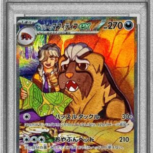 [PSA 10 Graded] Pepper's Mafitif ex [SAR] 088/063 [Others]