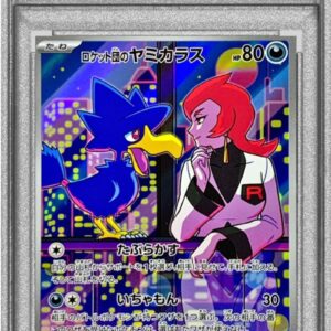 [PSA 10 Graded] Team Rocket's Black Crow [AR]106/098 [Others]