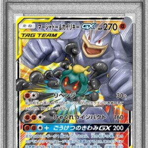[PSA 10 Graded] Marshadow & Irida Rikie GX [RR] 042/095 [Others]