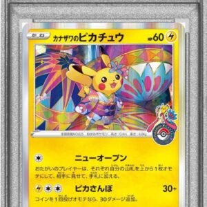 [PSA 8 certified] Kanazawa Pikachu [P]144/S-P [Others]