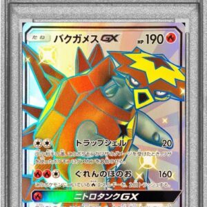 [PSA 10 Graded] Bakugames GX [SSR] 212/150 [Others]