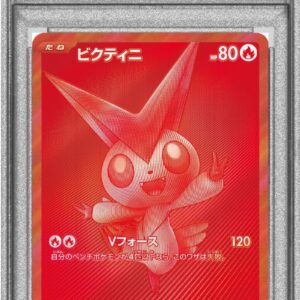 [PSA 9 appraised] Victini (BWR specification) [P]288/SV-P [Others]
