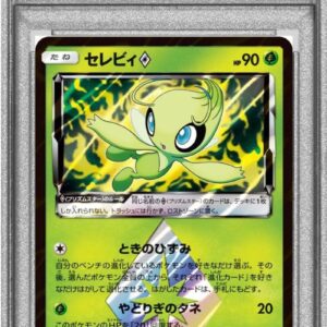 [PSA 10 Graded]Celebi◇[PR]015/095 [Others]