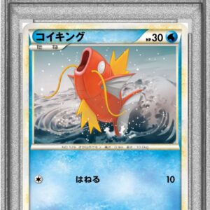 [PSA 10 Graded] Magikarp [-]022/070 [Others]