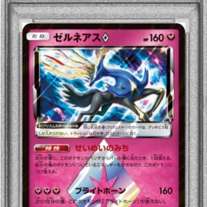 [PSA 10 Graded]Xerneas◇[PR]033/050 [Others]