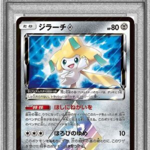 [PSA 10 Graded] Jirachi◇[PR]057/096 [Others]