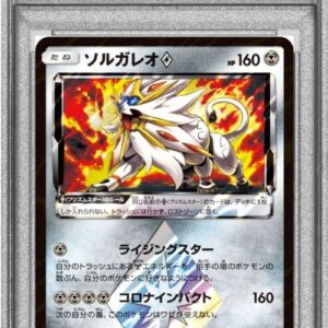 [PSA 10 Graded] Solgaleo◇[PR]082/150 [Others]
