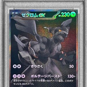 [Difficult condition/PSA 10 Graded] Zekrom ex[BWR]174/086 [Difficult condition/Appraised card]