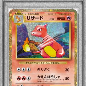 [PSA 10 Graded] Lizard (Classic Kira) [-]002/032 [Other]