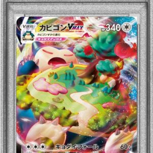 [Difficult condition/PSA 10 Graded] Snorlax VMAX[RRR]046/060 [Difficult condition/Appraised card]