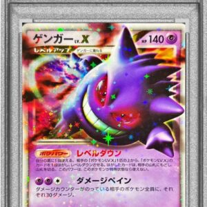 [Difficult Condition/PSA 9 Appraised] Gengar LV.X[★]043/090 [Difficult Condition/Appraised Card]