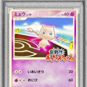 [PSA 10 Graded] Mew (Melee! Pokemon Scramble) [-]010/016 [Other]