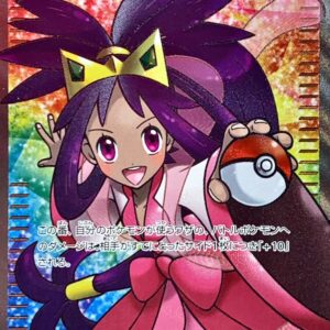 [Moderately Played]Iris[SR]082/076 [[Moderately Played]Others]