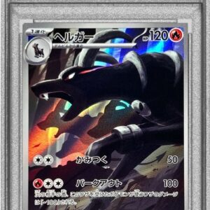 [PSA 10 Graded] Hergar [AR]066/064 [Others]