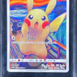 [Difficult condition/PCG10 appraised] Pikachu (Munch) [P]288/SM-P [Others]