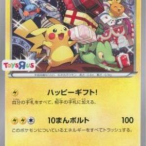 Pikachu (Jumbo Card) [P]XY-P [Jumbo Card]