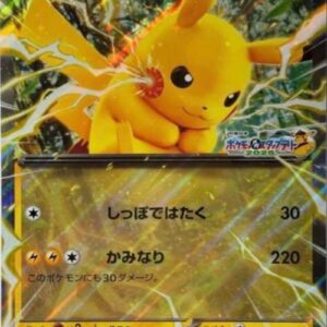 [Light Played] Pikachu EX (Jumbo Card/Unopened) [P]SV-P [[Light Played] Jumbo Card]