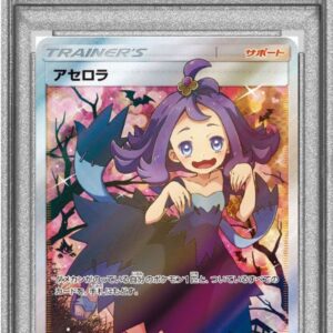 [Difficult condition/PSA 10 Graded] Acerola (SR specification) [P]395/SM-P [Difficult condition/Appraised card]
