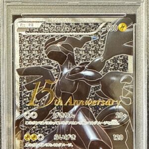 [PSA 8 Appraised] Zekrom (15th Anniversary) [SR] 055/053 [Others]