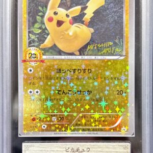[ARS10 certified] Pikachu (20th Anniversary) [P]XY-P [Others]