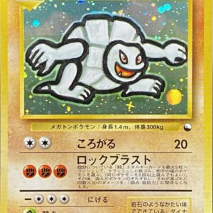 Goronya LV.37 (Communication Evolution Campaign) [-]Old Ura [Old Ura]